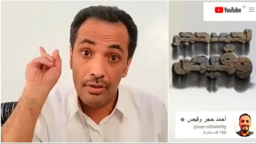 محكمة حوثية تقضي بسجن ناشطين مدة تتراوح بين 3 سنوات و6 أشهر