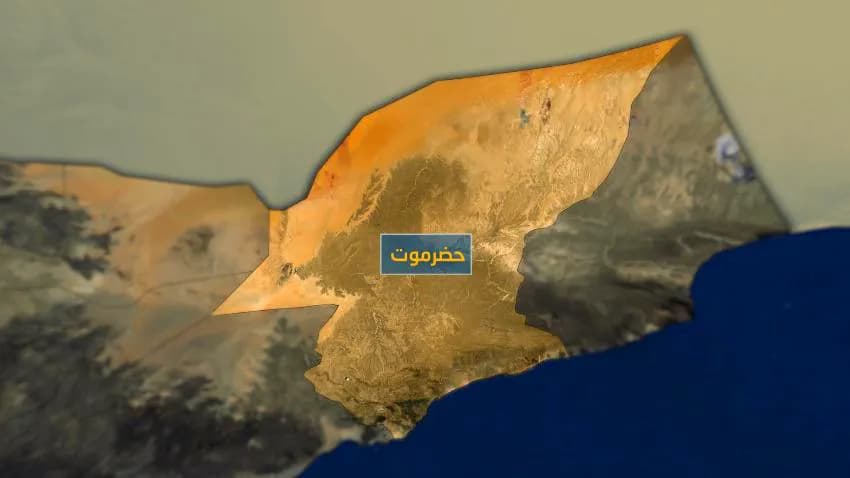حضرموت.. لقاء موسع يرفض دخول قوات من خارج المحافظة