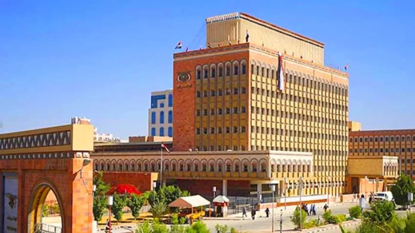 صنعاء.. جمعية البنوك اليمنية تعلن عجزها عن دفع أموال المواطنين