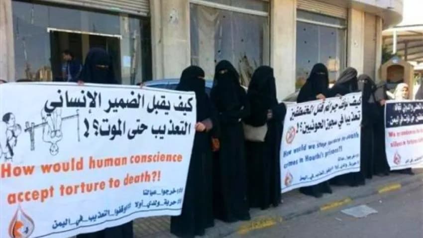 أمهات المختطفين: 6 معتقلين يتعرضون للتعذيب في سجون الحوثي بصنعاء