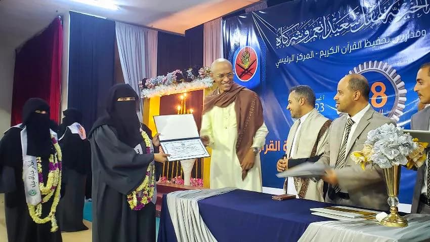 ضمن الدفعة 28.. مؤسسة هائل سعيد تحتفي بتخرج عدد من حفاظ القرآن الكريم