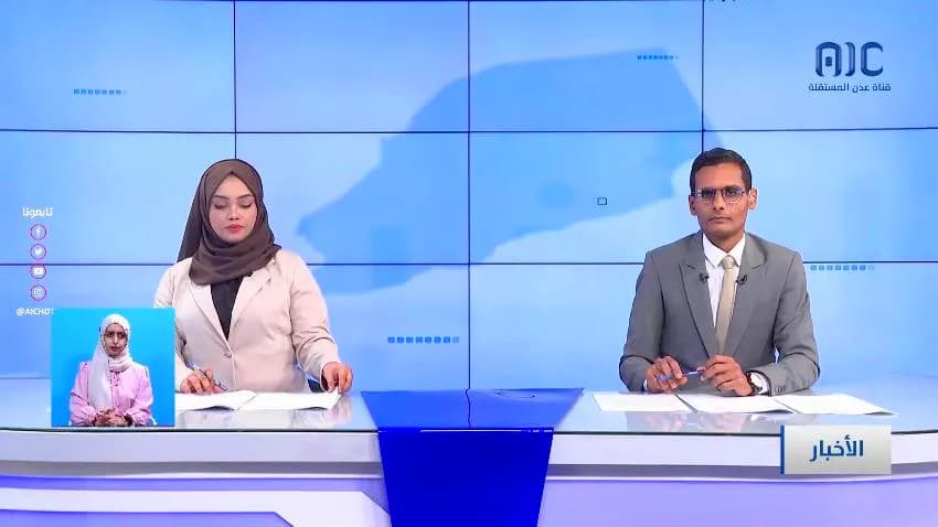 الحكومة تتهم قناة تابعة للانتقالي بالتحريض ضد وزير الداخلية ومنتسبي الوزارة