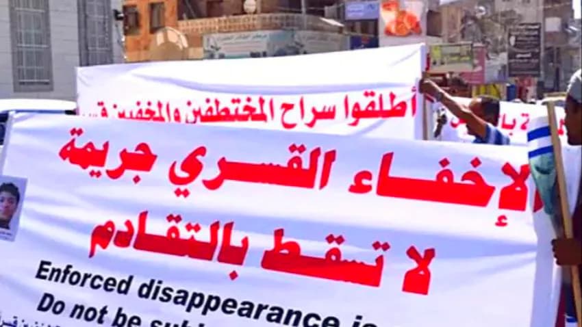 منظمات حقوقية تدعو للإفراج عن المخفيين قسرا في اليمن