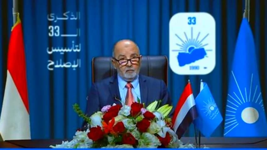 "الإصلاح" يدعو إلى تحالف واسع لمواجهة مليشيا الحوثي