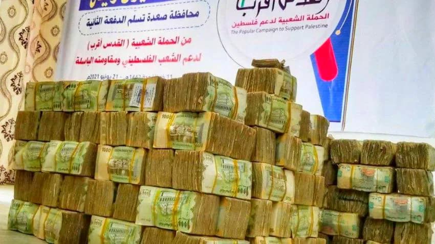 مليشيا الحوثي تستغل الحرب على غزة بفرض الجبايات