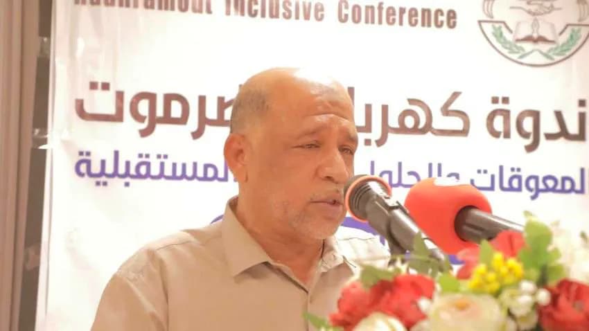 حضرموت.. ندوة لمناقشة ملف الكهرباء بالمحافظة