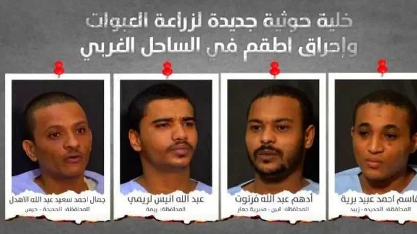 الحديدة.. القوات المشتركة تعلن ضبط خلية حوثية