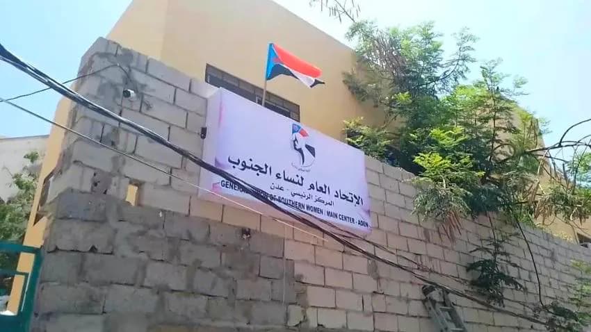 هيومن رايتس: المجلس الانتقالي ينفذ سلسلة ترمي إلى استبدال المؤسسات المستقلة بكيانات يدعمها