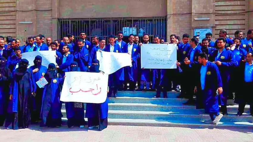 طلاب المعهد العالي للقضاء في عدن يناشدون صرف مستحقاتهم