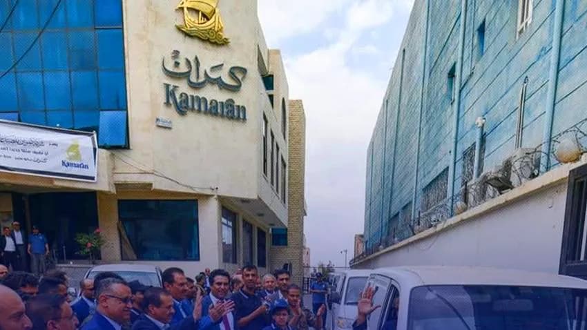 تحذيرات من مصادرة مليشيا الحوثي لشركة كمران الوطنية