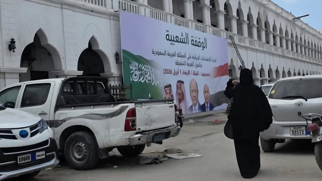 سلطات حصرموت تعلن ضبط متورطين في الاعتداء على وقفة المكلا