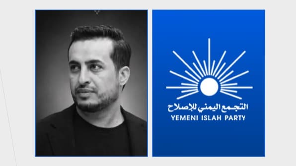 إعلامية الإصلاح تنعي اليوتيوبر والمؤثر (الجميلي)
