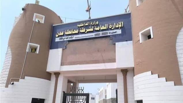 شرطة عدن تعلن القبض على متهم في قضية اعتداء على طفل