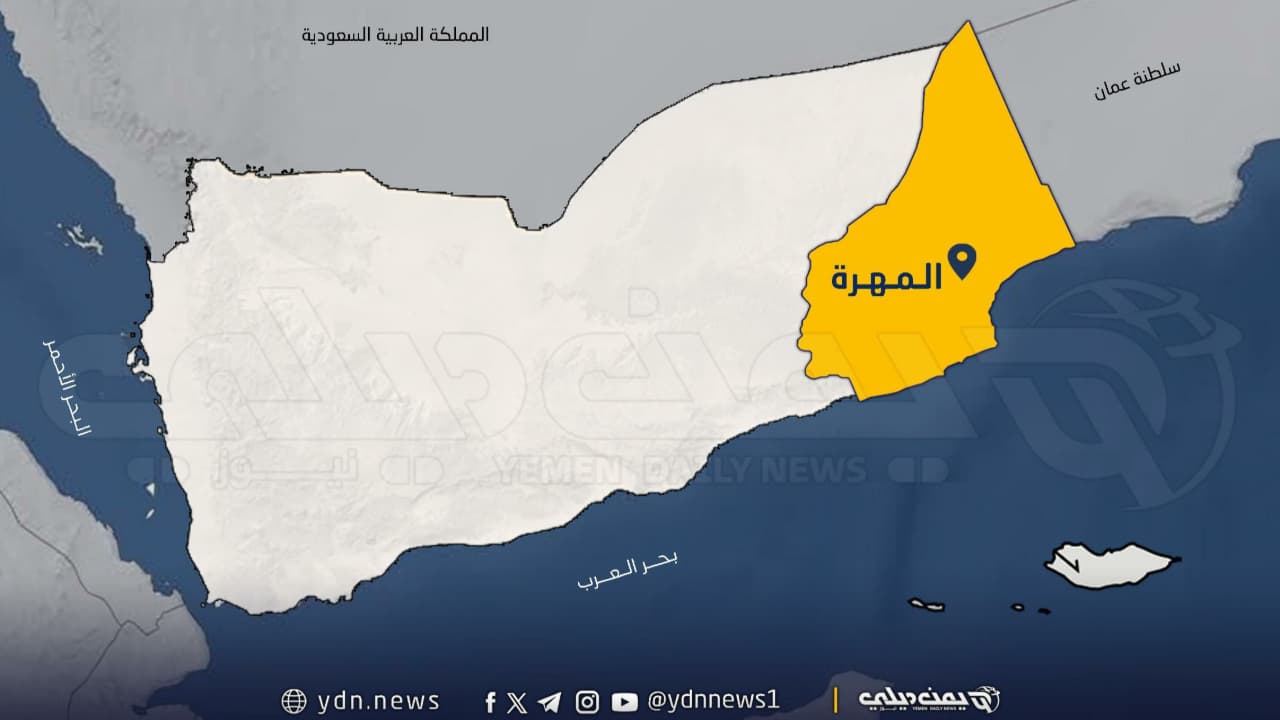 المهرة: وفاة مواطن وإصابة امرأة في حادثة غرق بشاطئ الدمر