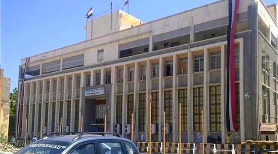 البنك المركزي يعلن عن إجراءات للحد من عمليات المضاربة بالعملة