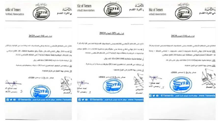 السياسة تطغى على الرياضة.. إنذارات وغرامات مالية للعديد من الأندية