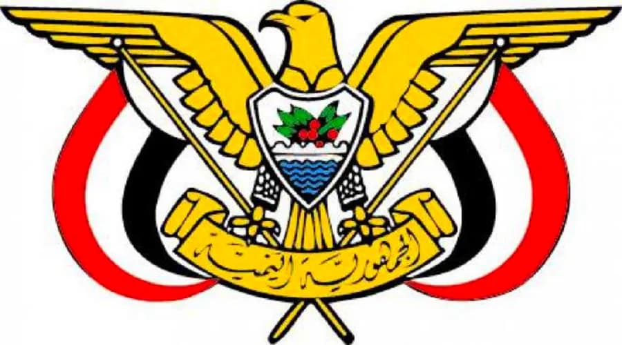قرار جمهوري بتشكيل الحكومة اليمنية الجديدة من 24 وزيرا
