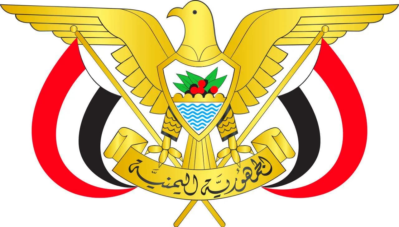قرارات جمهورية في وزارتي الخارجية والداخلية ومدير أمن جديد لمدينة عدن