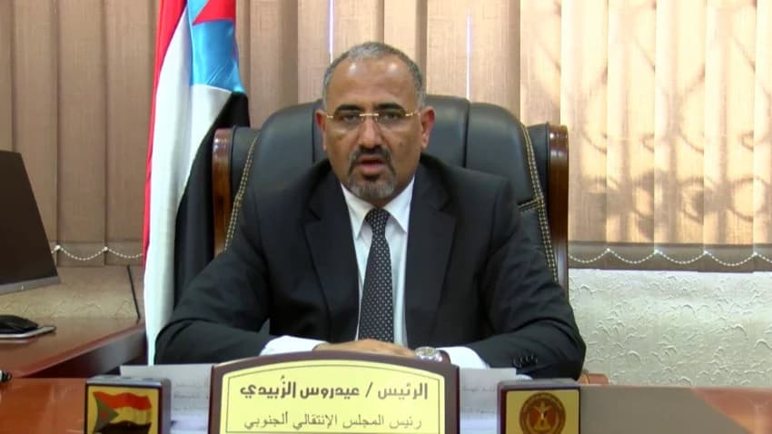 المجلس الانتقالي يؤكد استعداده للتحاور مع مليشيا الحوثي و'إسرائيل'