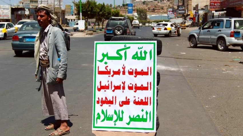 واشنطن تقول إنها ستستمر في محاسبة قادة الحوثيين