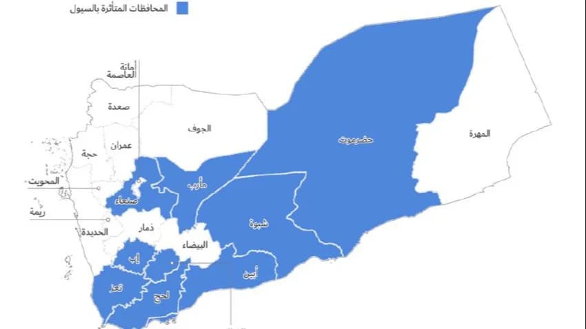 تقرير جديد للأمم المتحدة حول أضرار السيول والأمطار في جميع أنحاء اليمن
