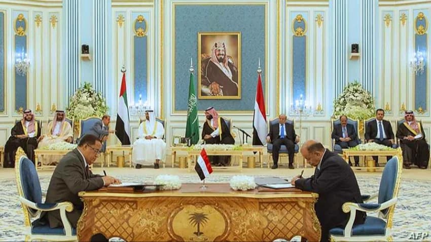السعودية: تعيينات الانتقالي وقراراته لا تنسجم مع 'اتفاق الرياض'