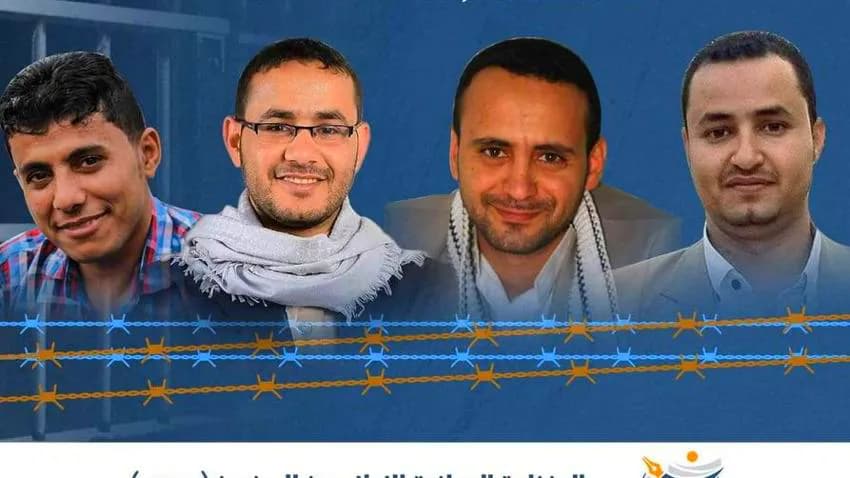 مليشيا الحوثي تتخذ إجراءً جديدا بحق الصحفيين المختطفين لديها منذ ست سنوات