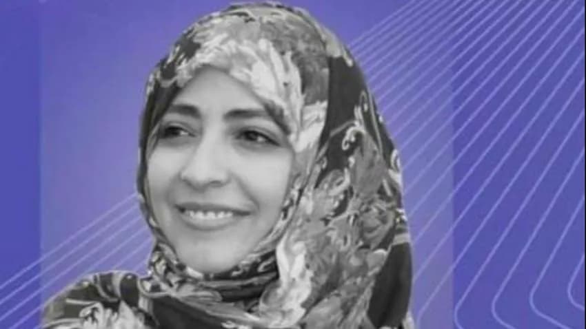 توكل كرمان: الانتقاص من المرأة وحقوقها هو انتقاص من المجتمع