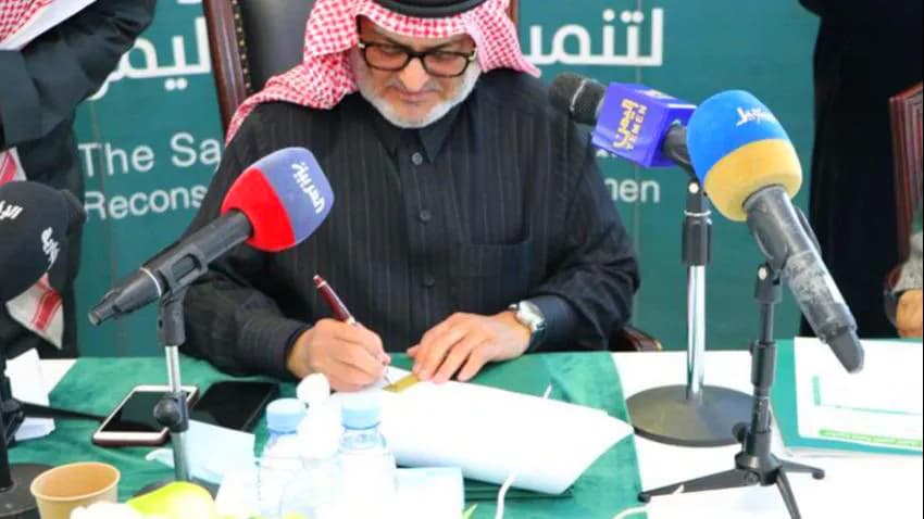 عدن.. توقيع عقد اتفاقية مشروع إعادة تأهيل طريق هيجة العبد