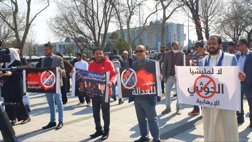 نددت بجرائم الحوثي.. وقفة احتجاجية للتضامن مع ضحايا الانتهاكات في اليمن