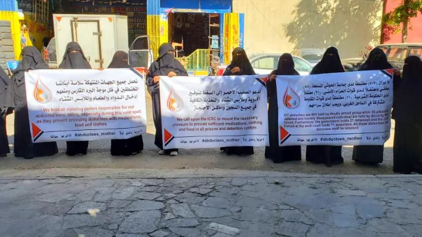 تقرير حقوقي يرصد اختطاف 586 مدنيا خلال العام الماضي