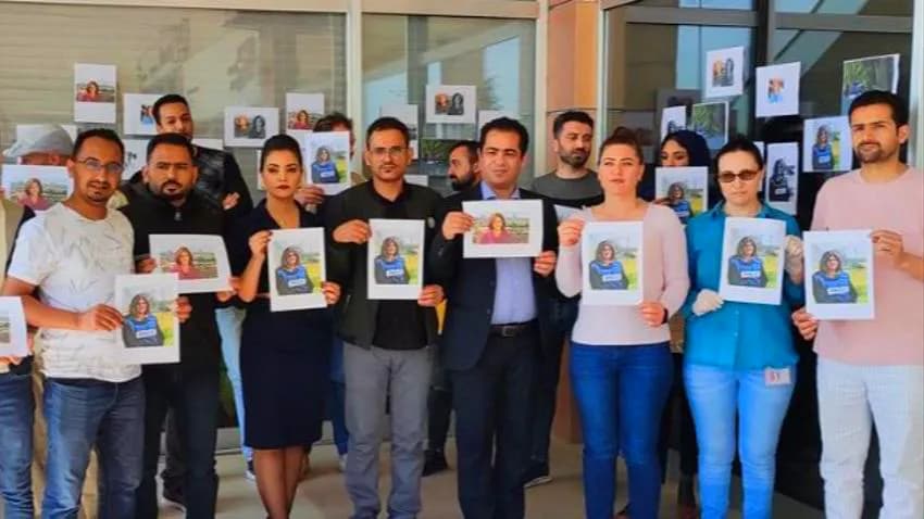 طاقم "بلقيس" ينفذ وقفة احتجاجية تنديدا باغتيال الصحفية شيرين أبو عاقلة