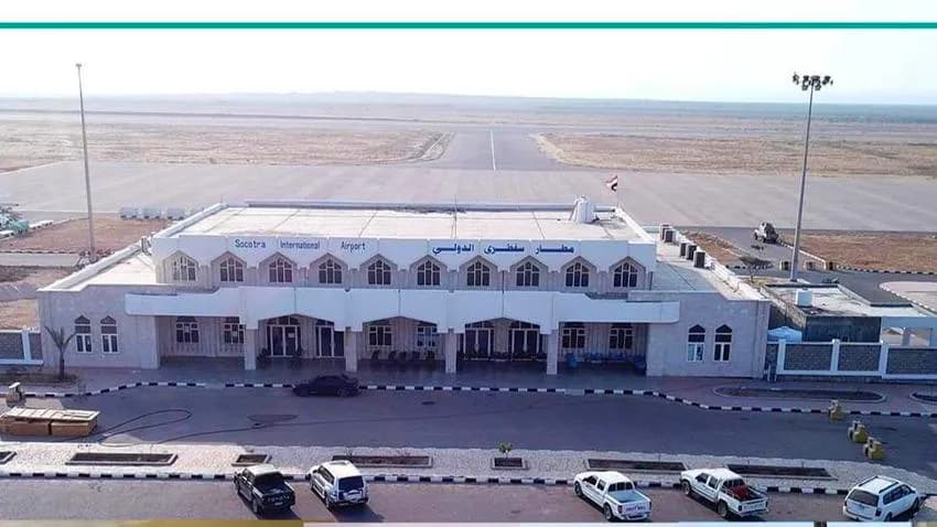 الإمارات تنشئ جناحا خاصا في مطار سقطرى لاستقبال القادمين من أبوظبي