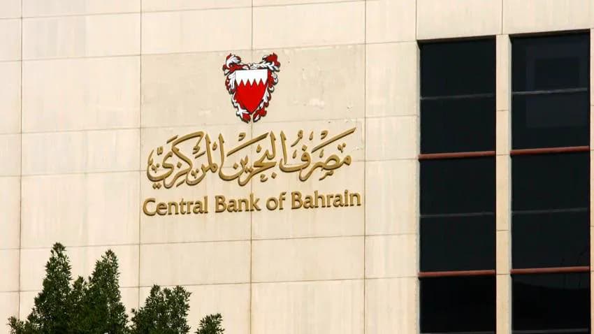 الحكومة تجدد مطالبتها بإطلاق الأموال المجمدة لدى مملكة البحرين