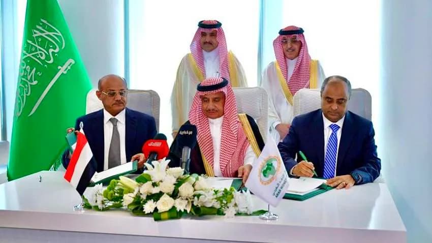 الحكومة وصندوق النقد العربي يوقعان اتفاقية بقيمة مليار دولار لدعم برنامج الإصلاح الاقتصادي