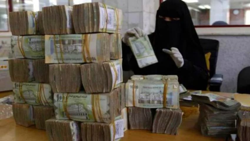 البنك المركزي يكشف عن مصير الحوالات العالقة في شركات الصرافة