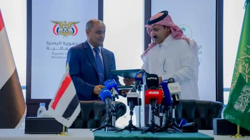 بقيمة 1.2 مليار دولار .. السعودية تقدم دعما جديدا لليمن