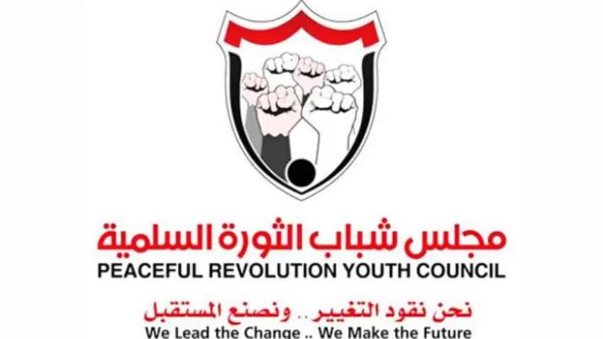 مجلس شباب الثورة يرفض بيع الحكومة شركة "عدن نت" للإمارات