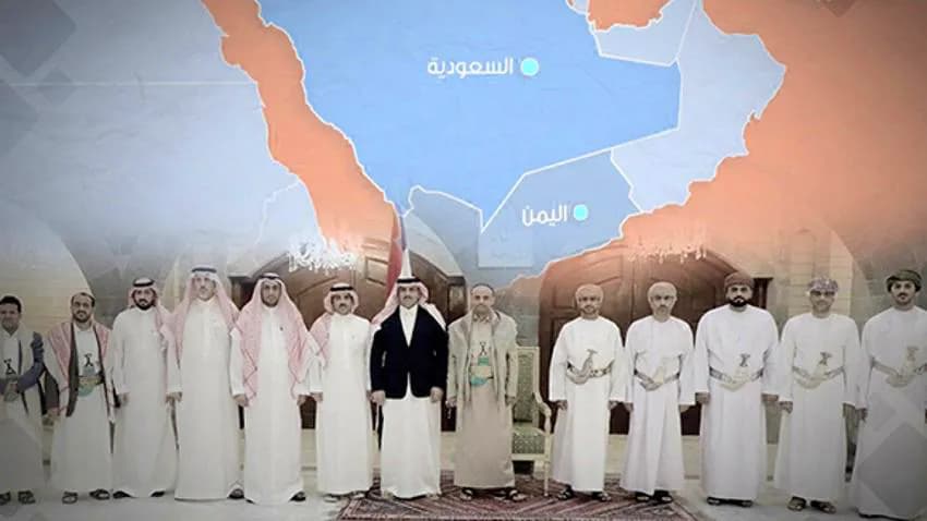 المفاوضات بين السعودية ومليشيا الحوثي في الرياض تقترب من حسم صيغة الاتفاق النهائية