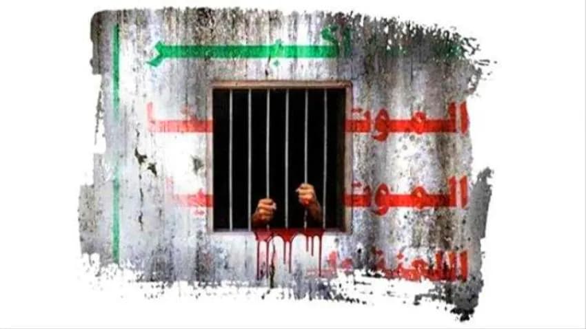 الحكومة تتهم الحوثيين بتصفية 350 مختطفا في سجونها تحت التعذيب