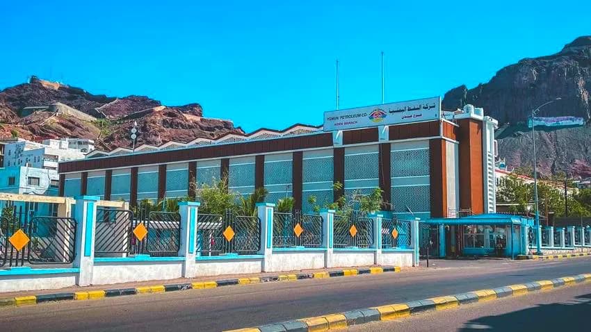 عدن.. اللجان النقابية لشركة النفط تحذر من تدخلات النافذين وتدعو الرئاسة لدعم المشتقات ووقف التهريب