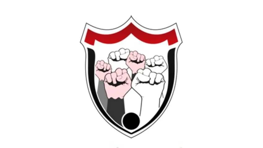 مجلس شباب الثورة يدين الغارات الأميركية البريطانية على اليمن
