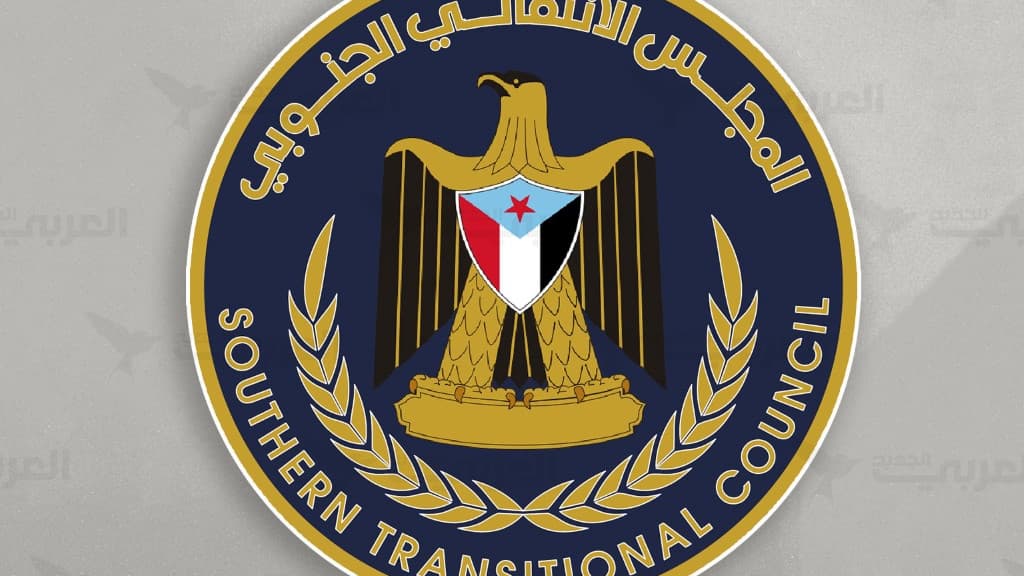 هيئة تابعة للانتقالي المُعلن عن حلّه ترفض تعيينات حكومية وتواجد وزراء في عدن