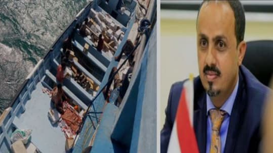 الإرياني: خطوط الإمداد بين طهران ومليشيا الحوثي لم تتأثر رغم الضغوط العسكرية