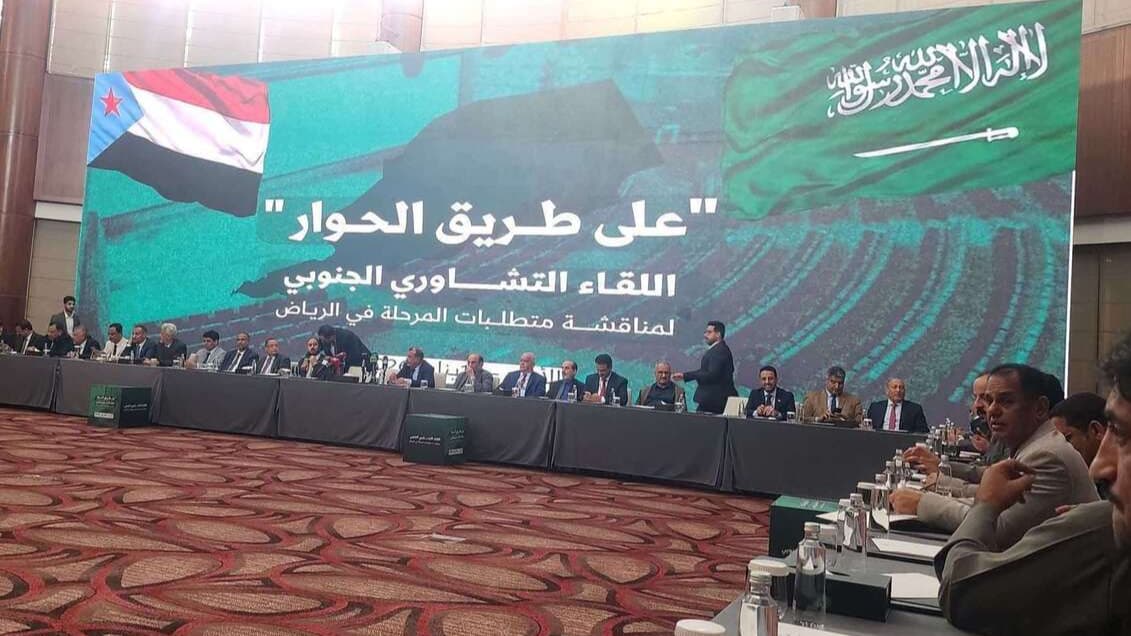الوفد الجنوبي يعلق أنشطته في الرياض على خلفية أحداث المكلا