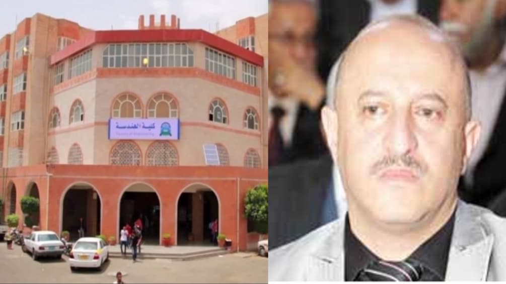 غضبٌ أكاديمي بصنعاء بسبب إلغاء مليشيا الحوثي الإجازة الصيفية