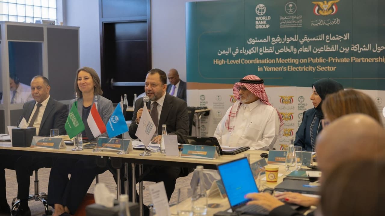 اجتماع سعودي مع البنك الدولي لدعم قطاع الكهرباء والطاقة في اليمن