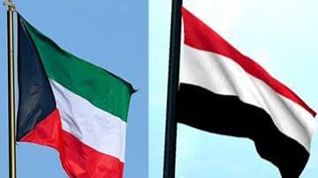 اليمن تدين الهجمات على الكويت وتدعو لموقف دولي حازم