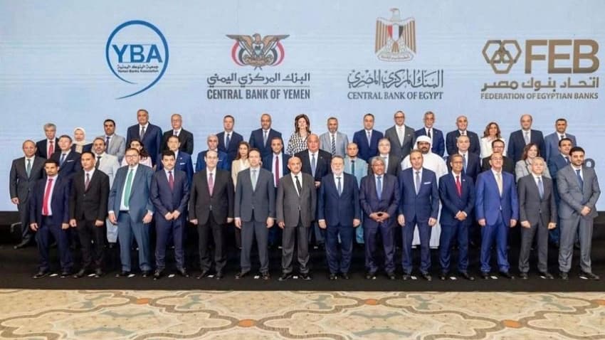 البنك المركزي اليمني يتوقع نمواً في الحركة التجارية مع مصر