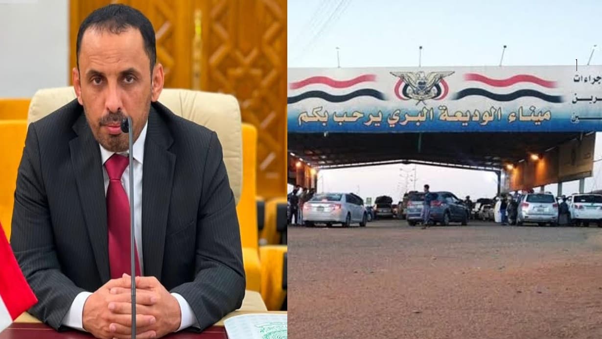 اليمن تؤكد دعمها لإنشاء قاعدة بيانات عربية موحدة لأساليب تزوير وثائق السفر